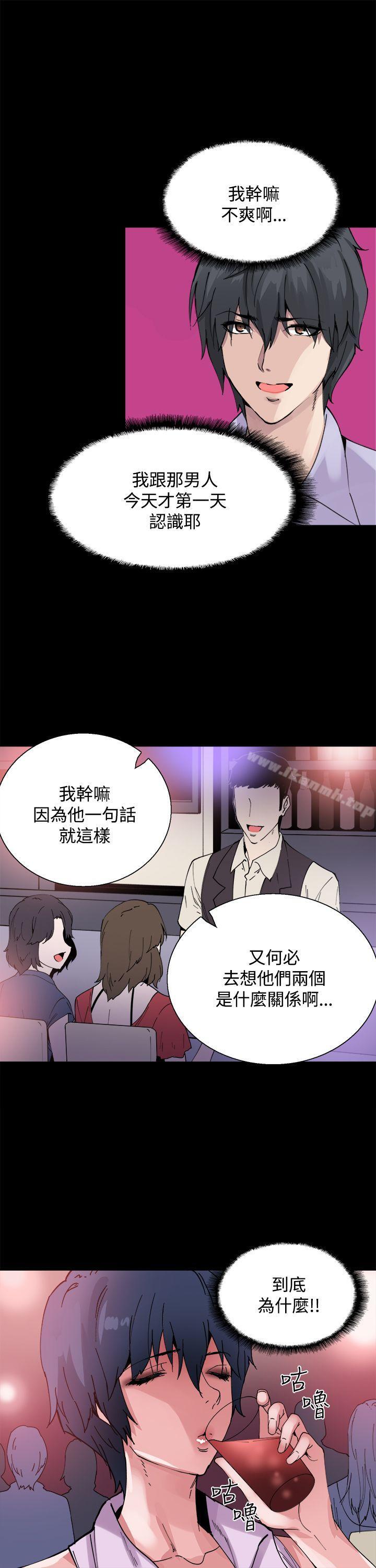 第20张