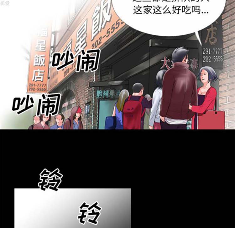 第51张