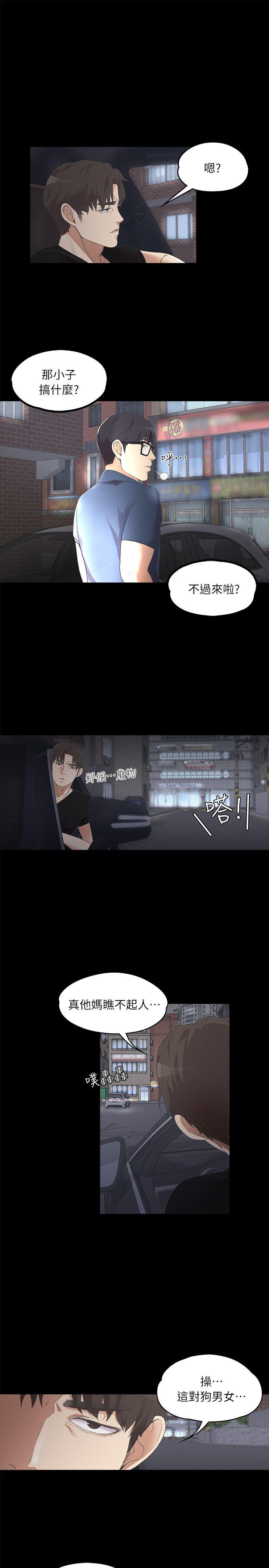 第23张