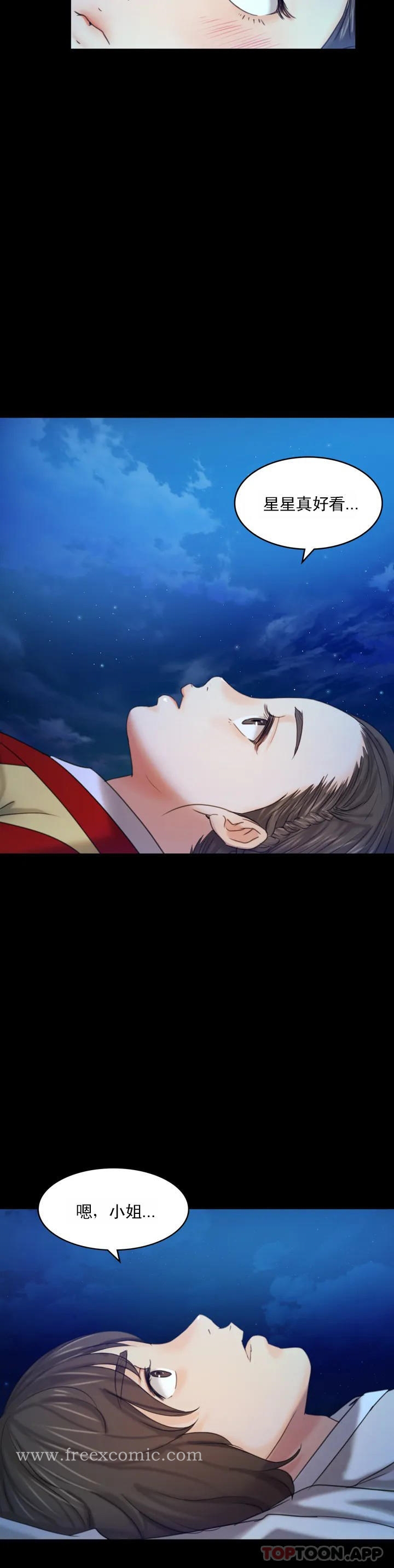 第45张