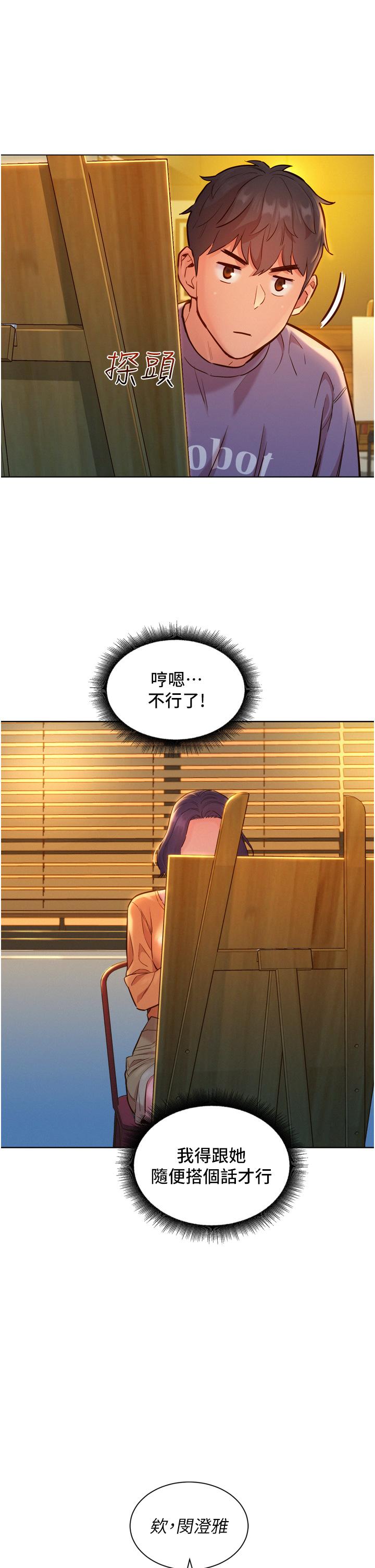 第27张