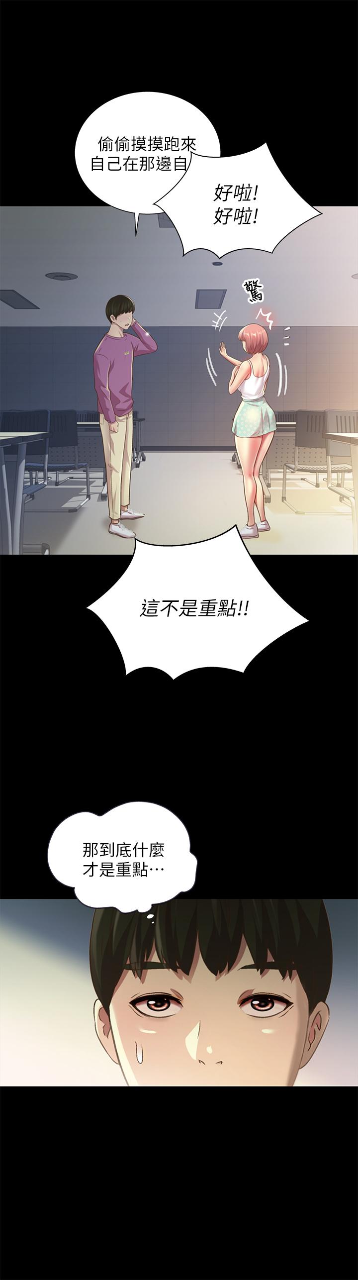 第25张