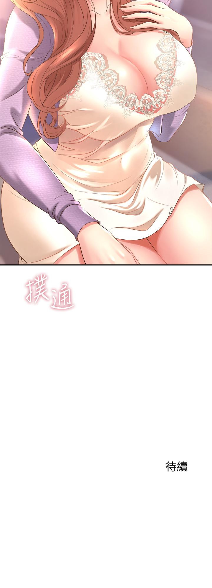 第36张