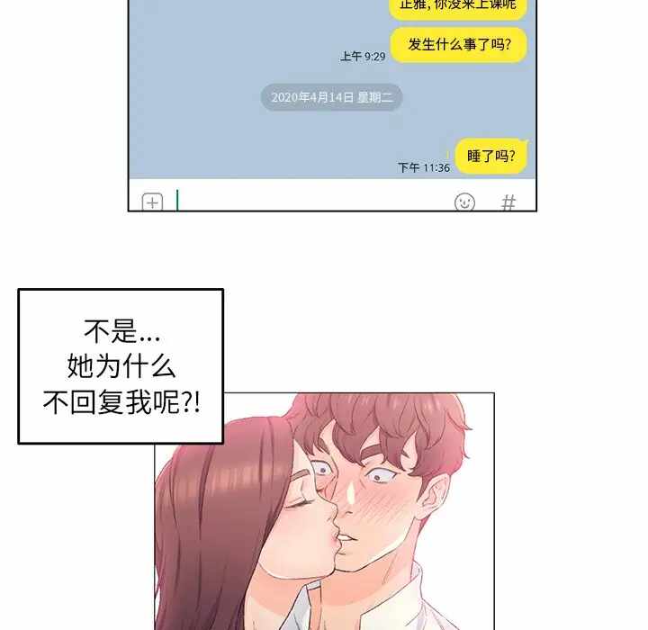 第57张