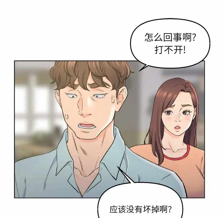 第74张