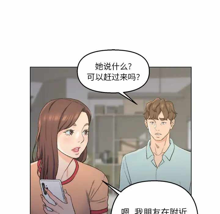 第80张
