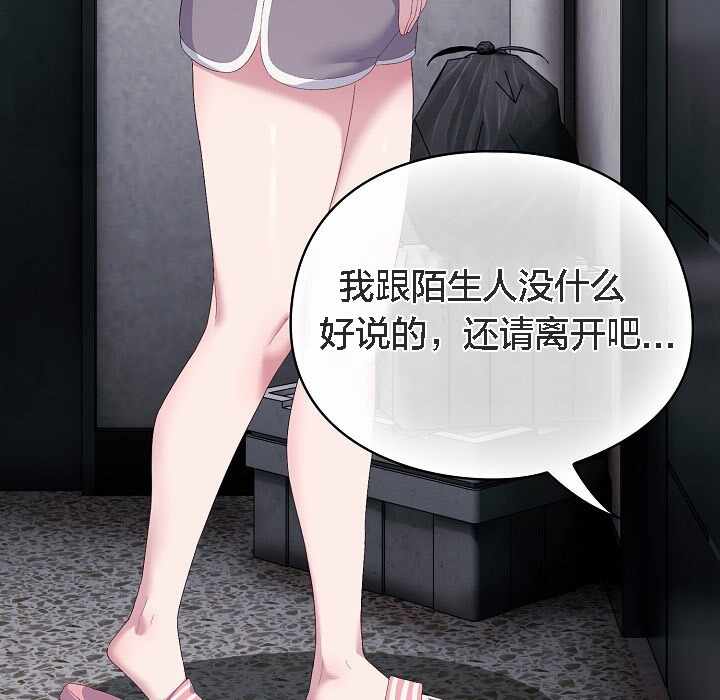 第165张