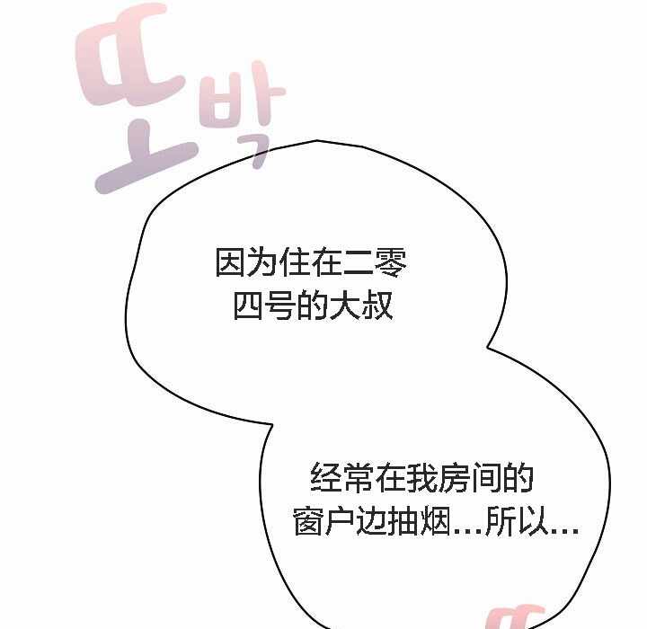 第195张