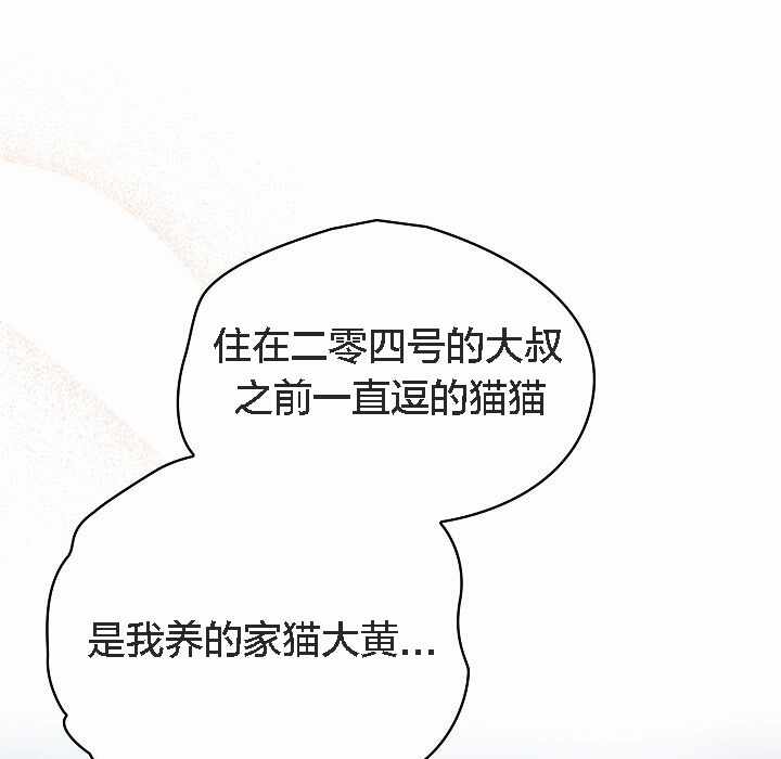 第212张