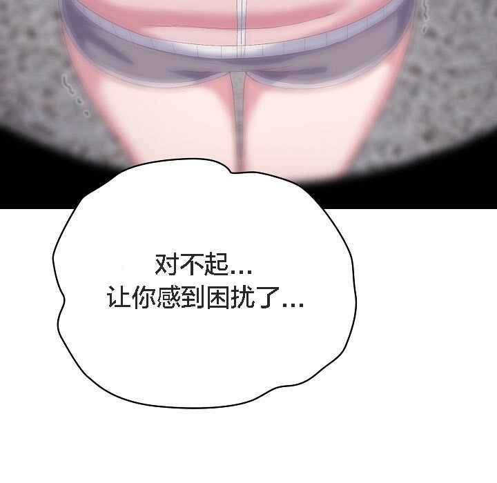 第69张