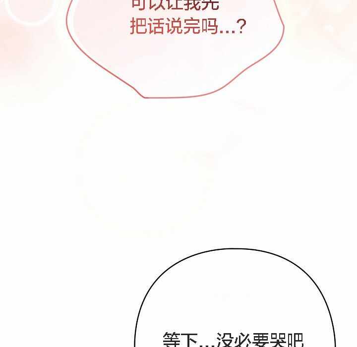 第79张