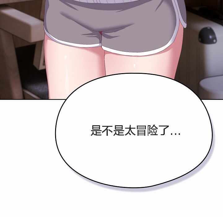 第38张