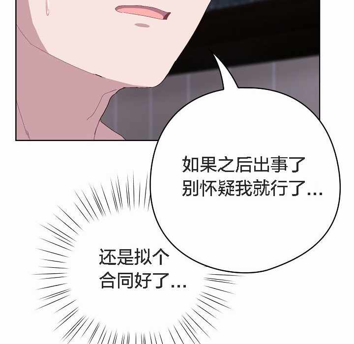 第52张