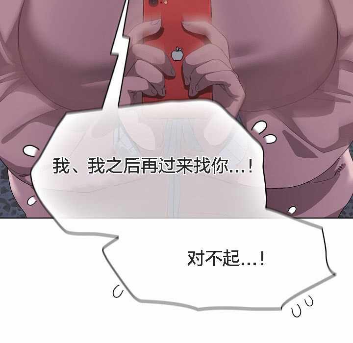 第87张