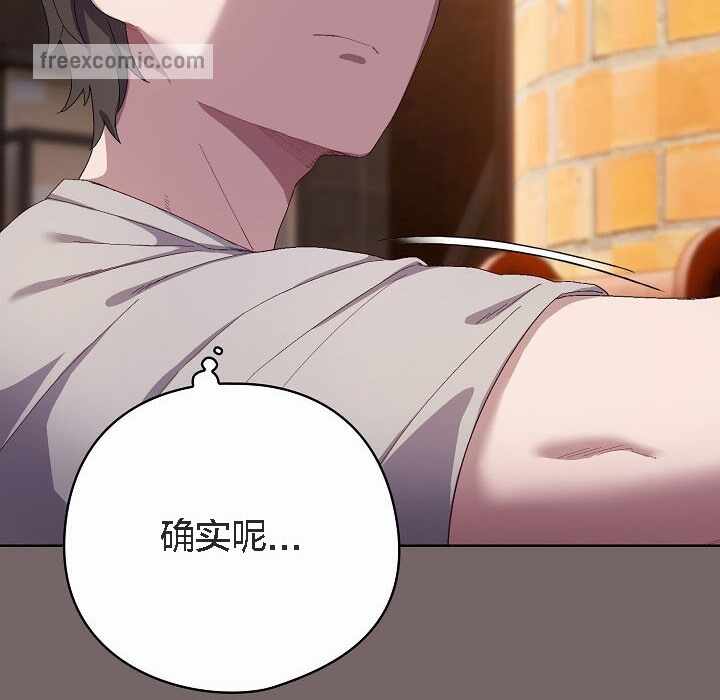 第86张