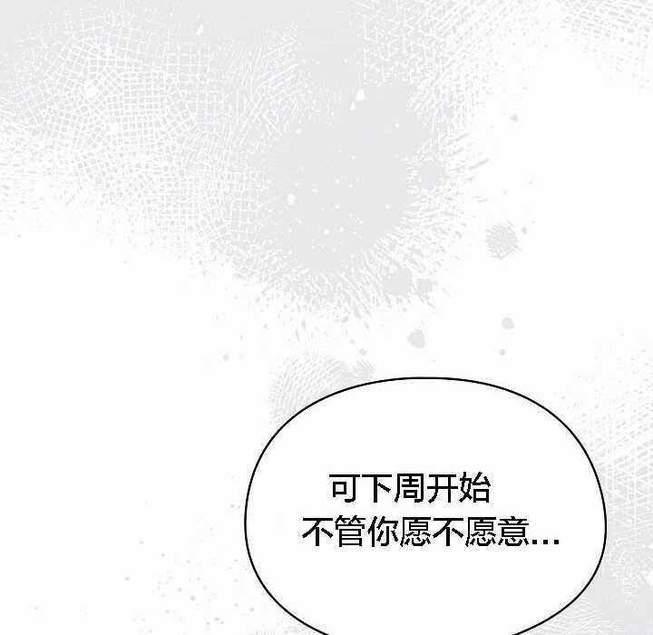 第194张