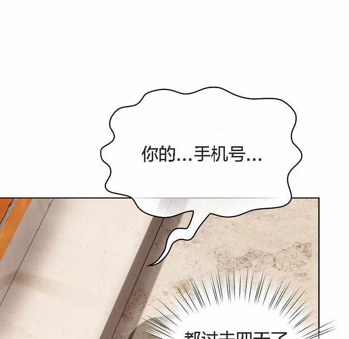 第76张