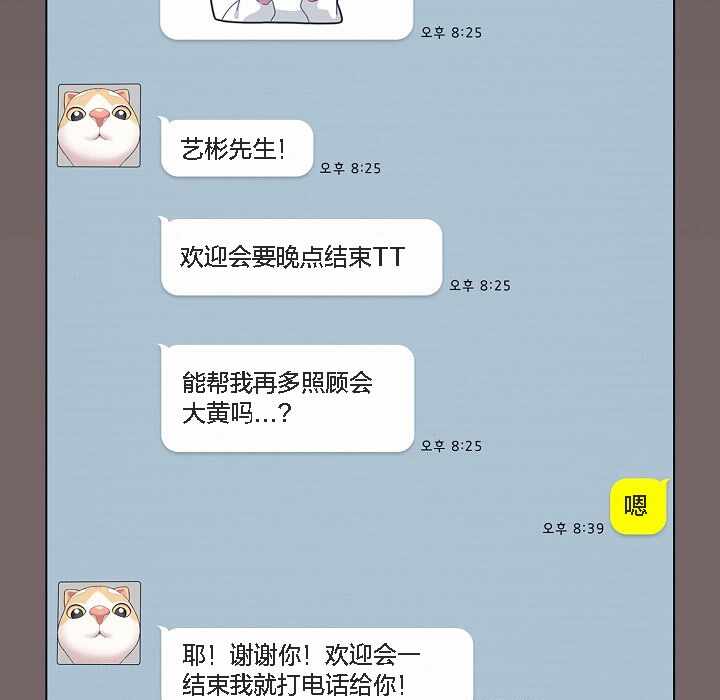 第81张