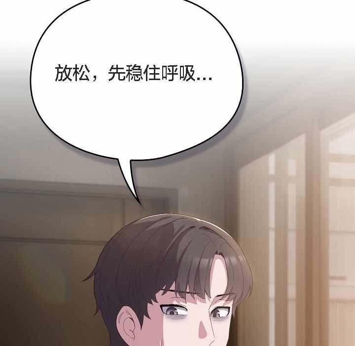 第34张
