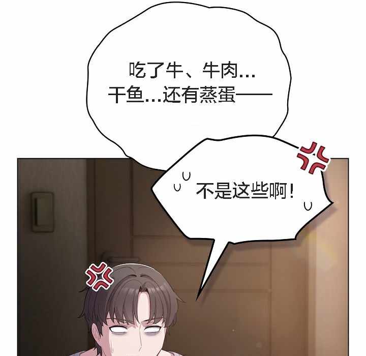 第68张