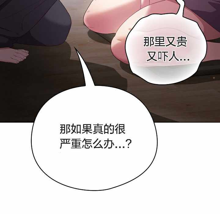 第90张