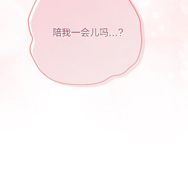 第105张