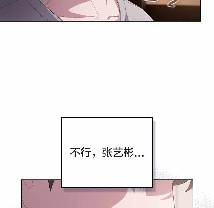 第110张