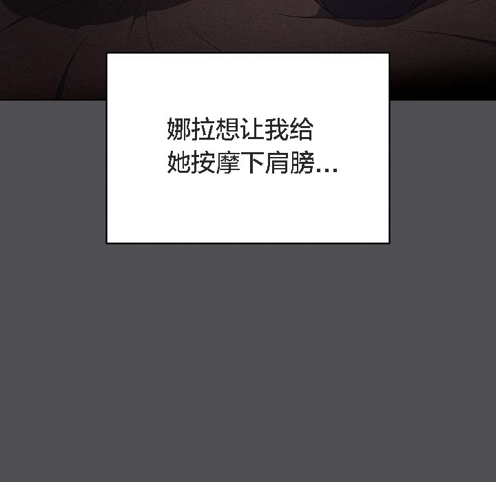 第161张