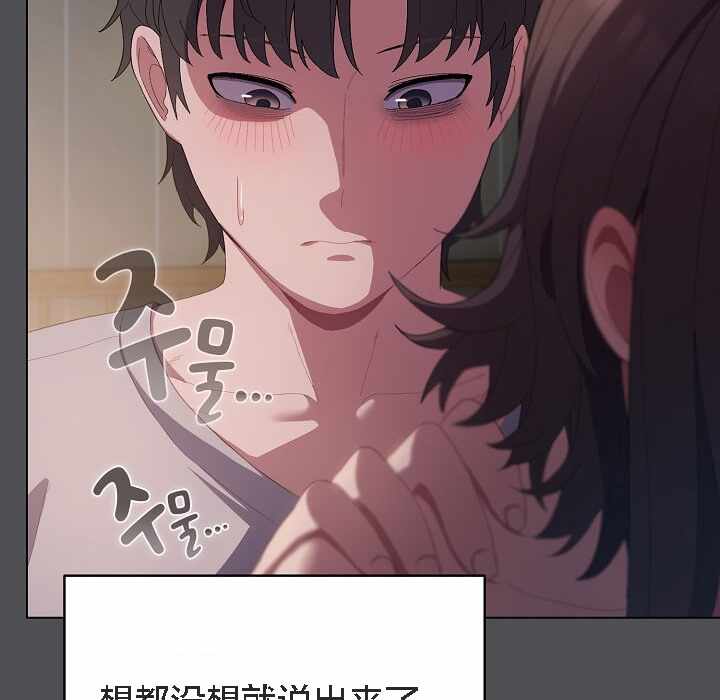 第46张