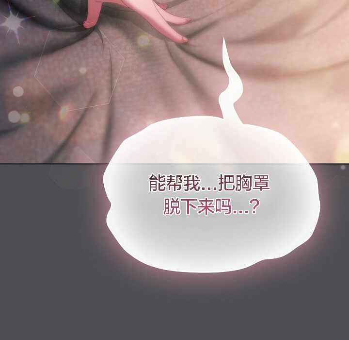 第71张