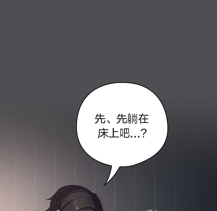 第167张