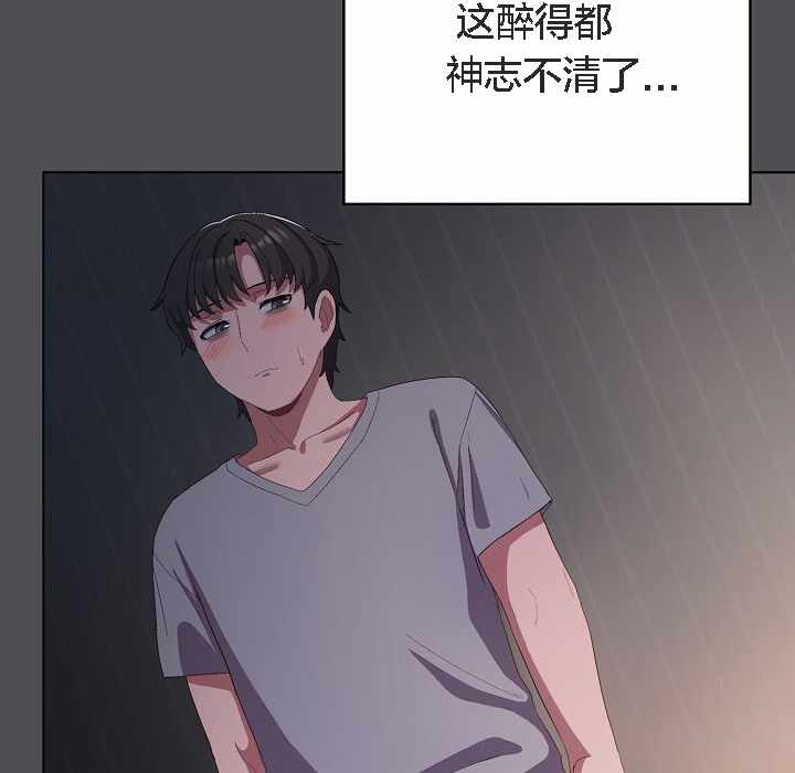 第194张