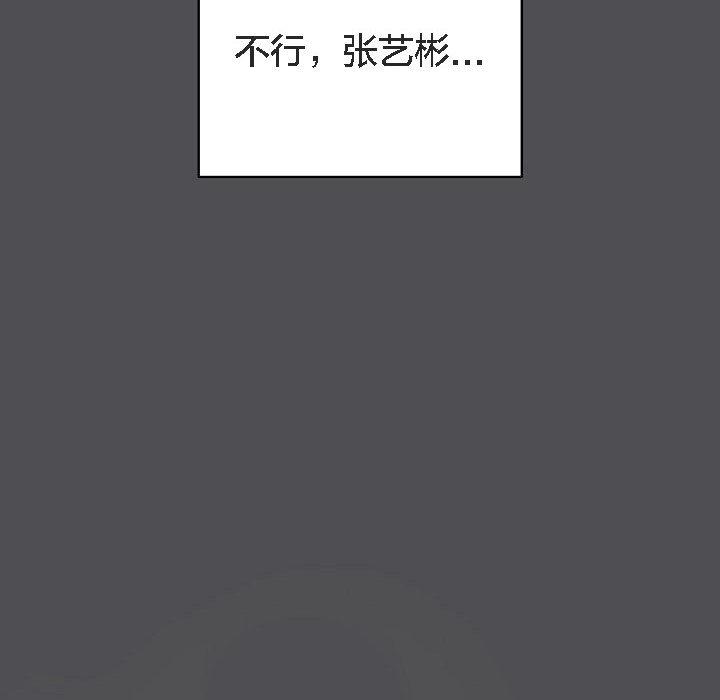第205张