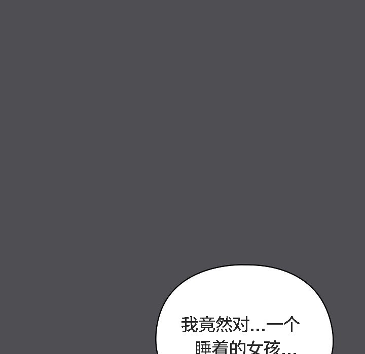 第98张