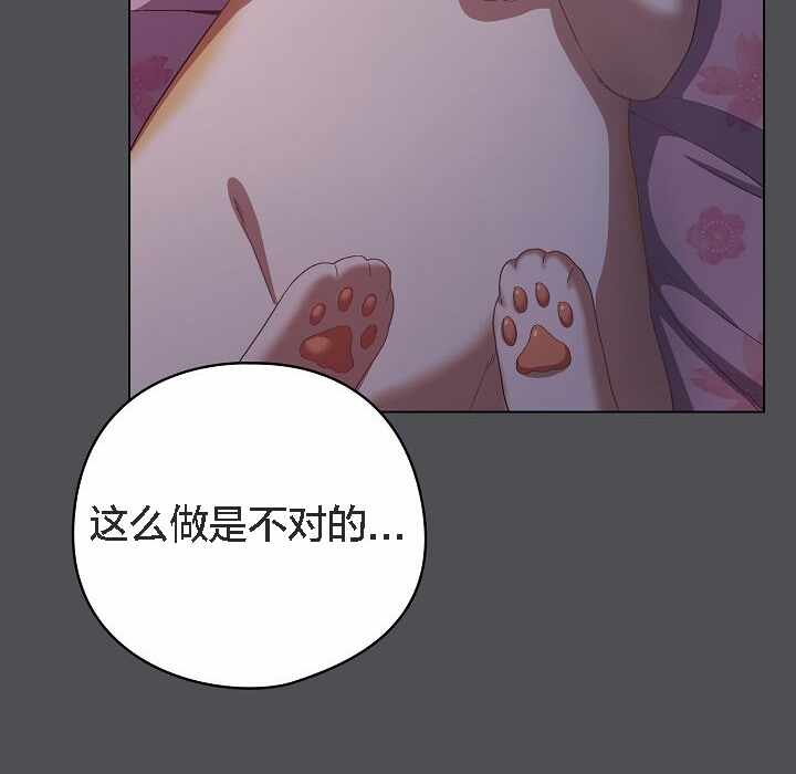 第106张
