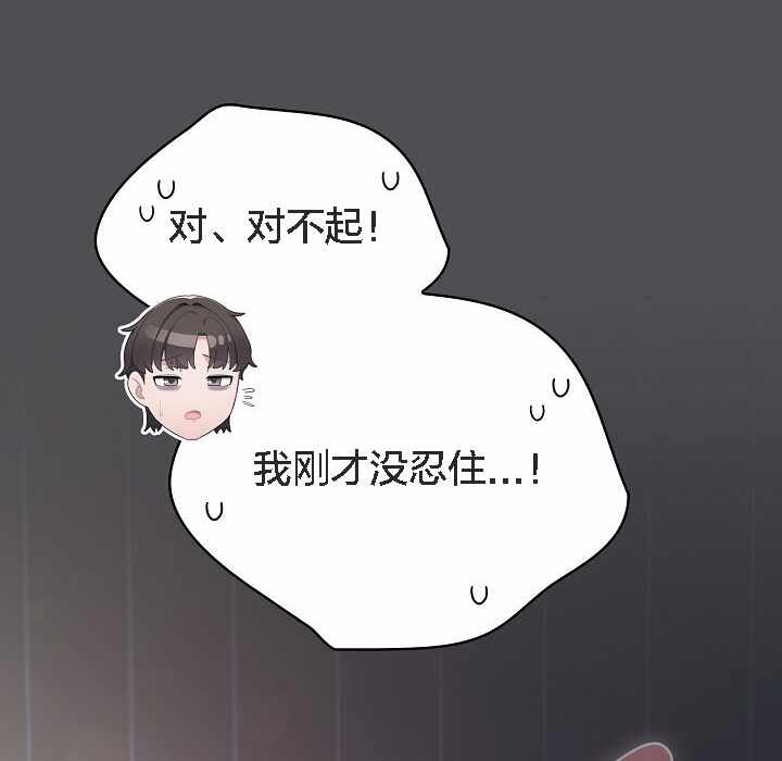 第144张