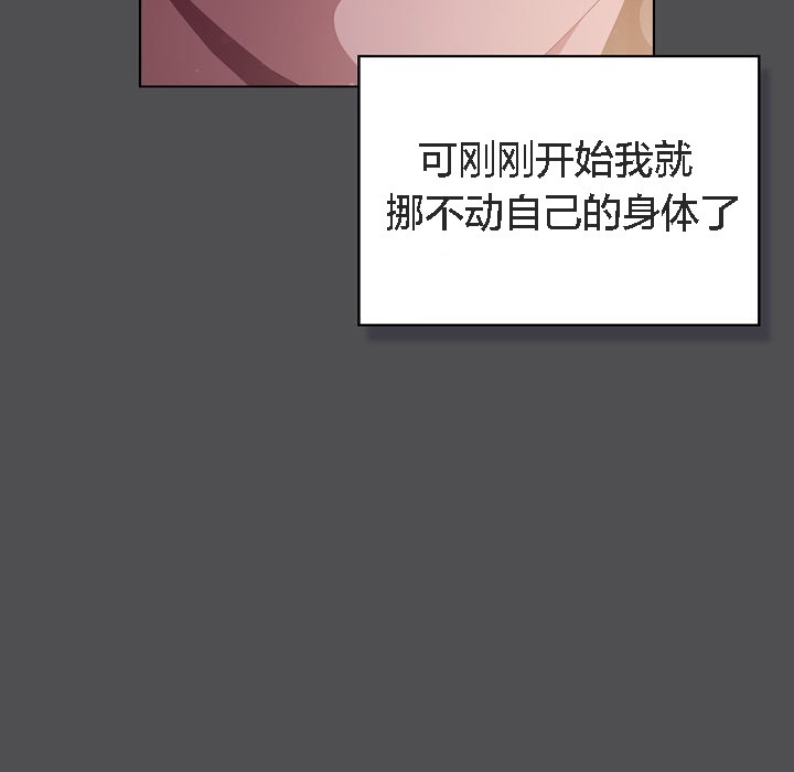第38张