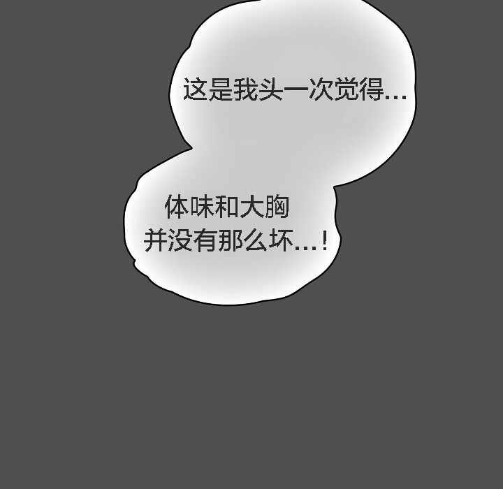第173张