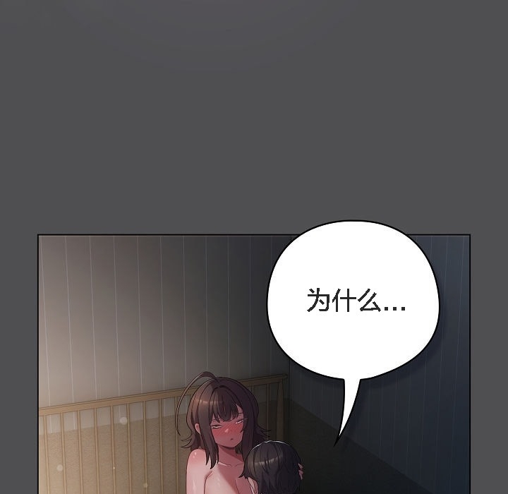 第68张