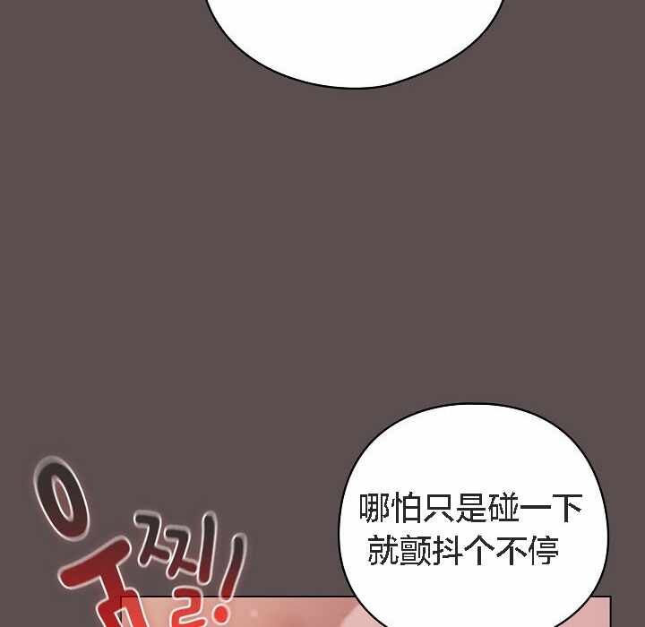 第88张