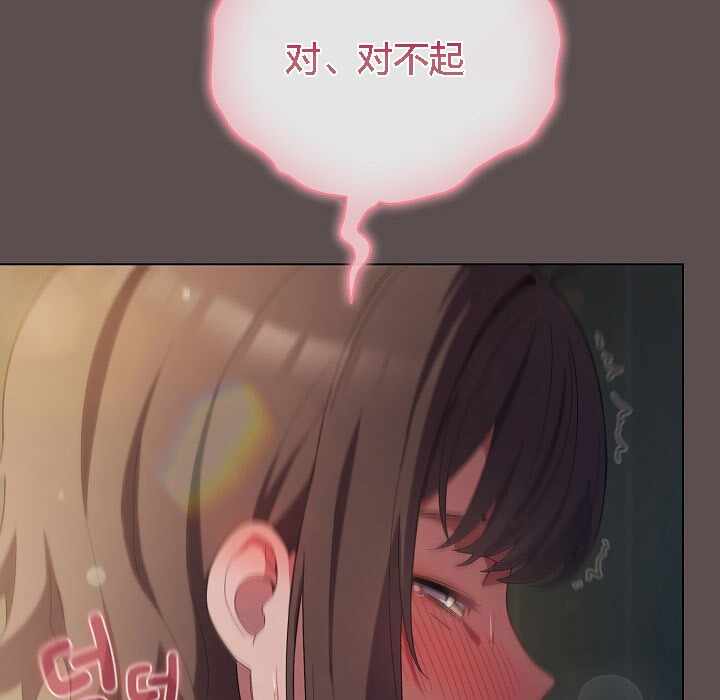 第99张