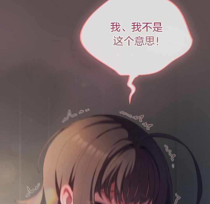 第116张