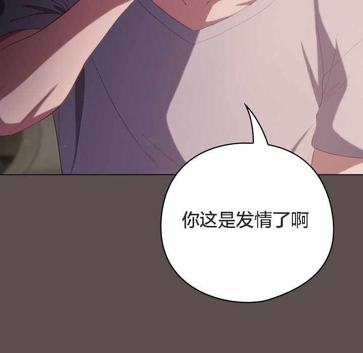 第67张