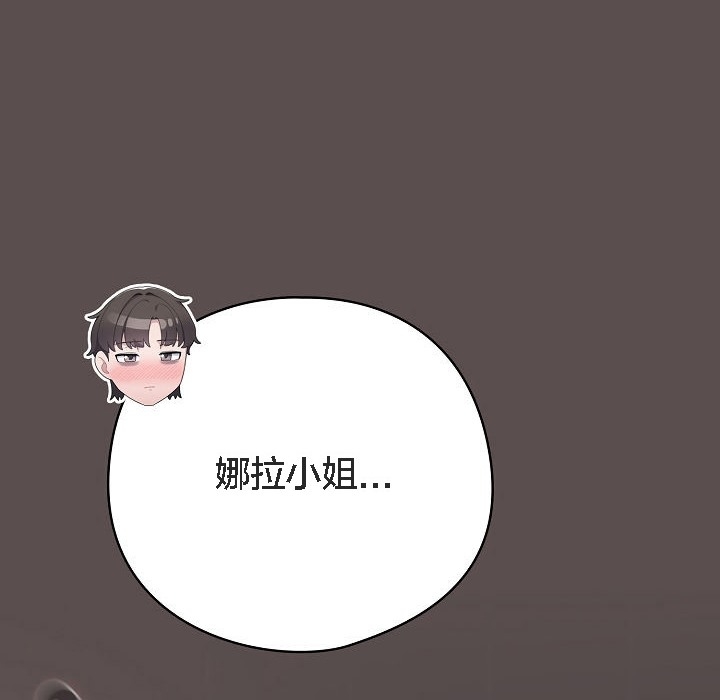 第71张