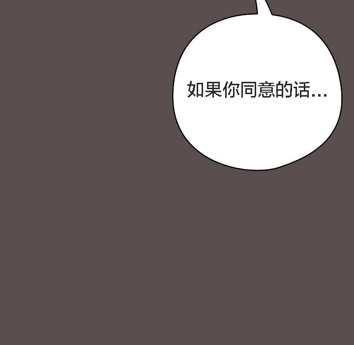 第86张