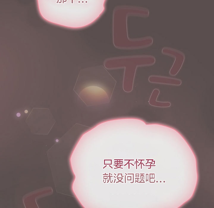 第139张