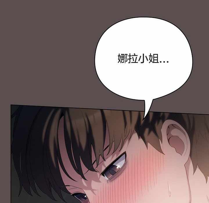 第90张