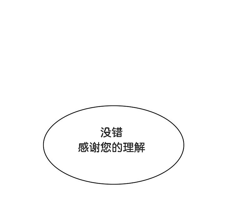 第53张