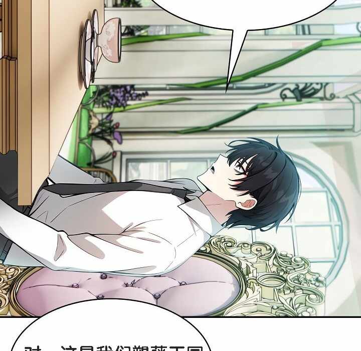 第32张