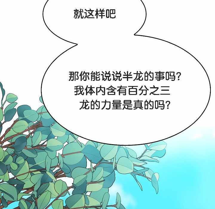 第94张